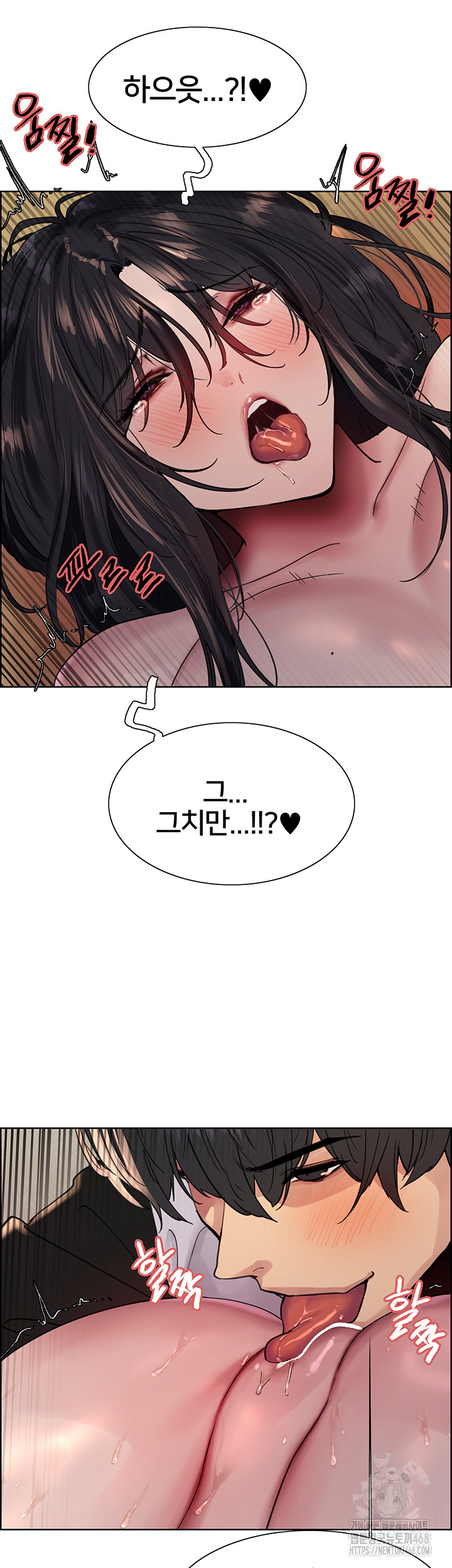 Sex Stopwatch Raw - Chapter 135 [photo 23] - MangaPorn