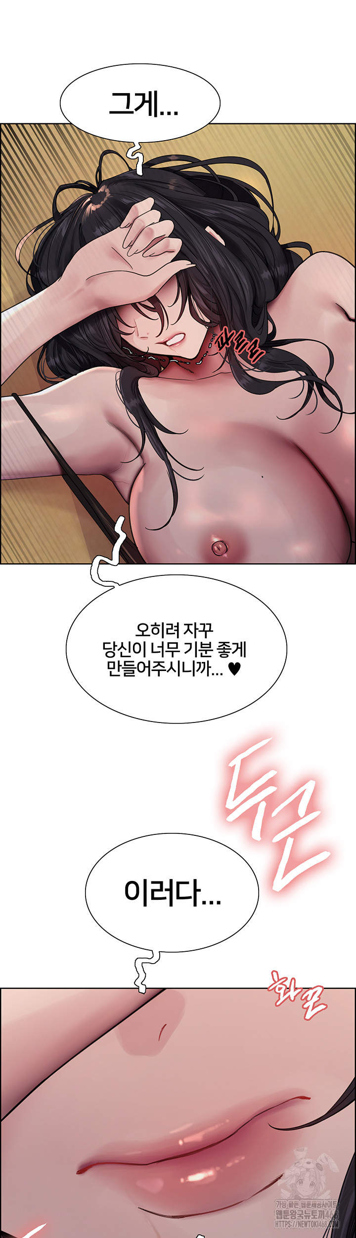 Sex Stopwatch Raw - Chapter 135 [photo 26] - MangaPorn