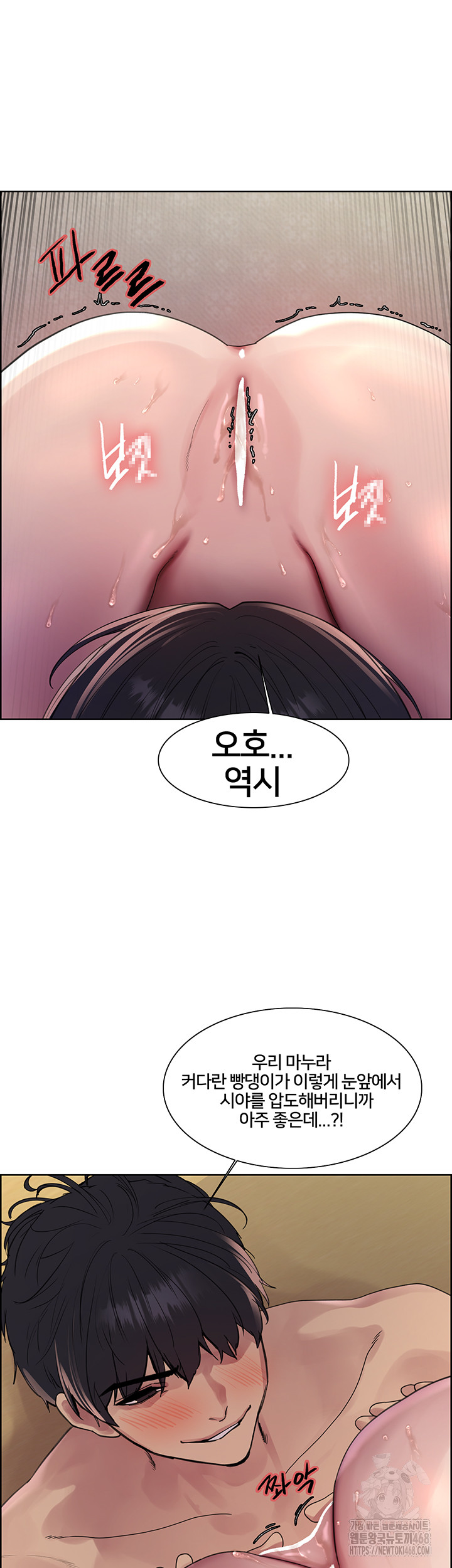 Sex Stopwatch Raw - Chapter 135 [photo 30] - MangaPorn