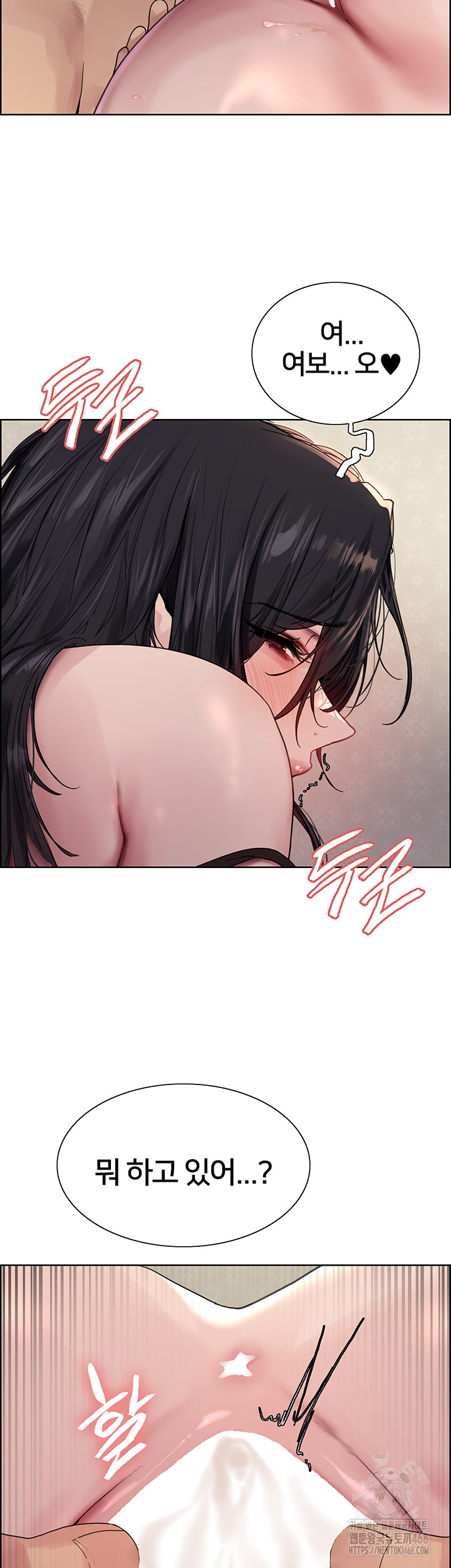 Sex Stopwatch Raw - Chapter 135 [photo 31] - MangaPorn