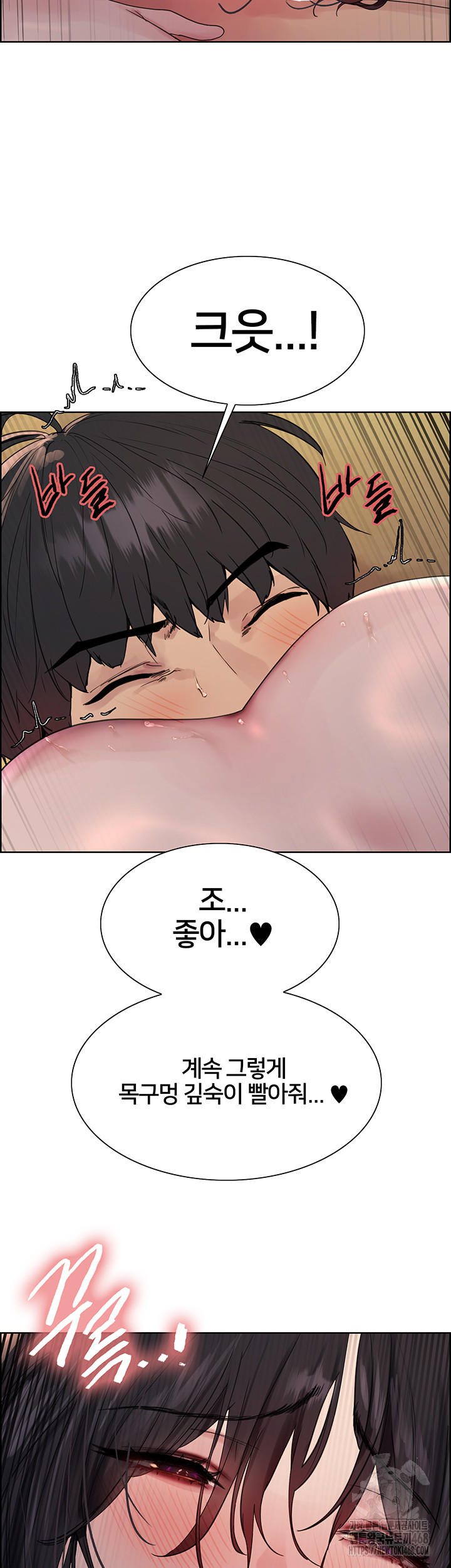 Sex Stopwatch Raw - Chapter 135 [photo 36] - MangaPorn