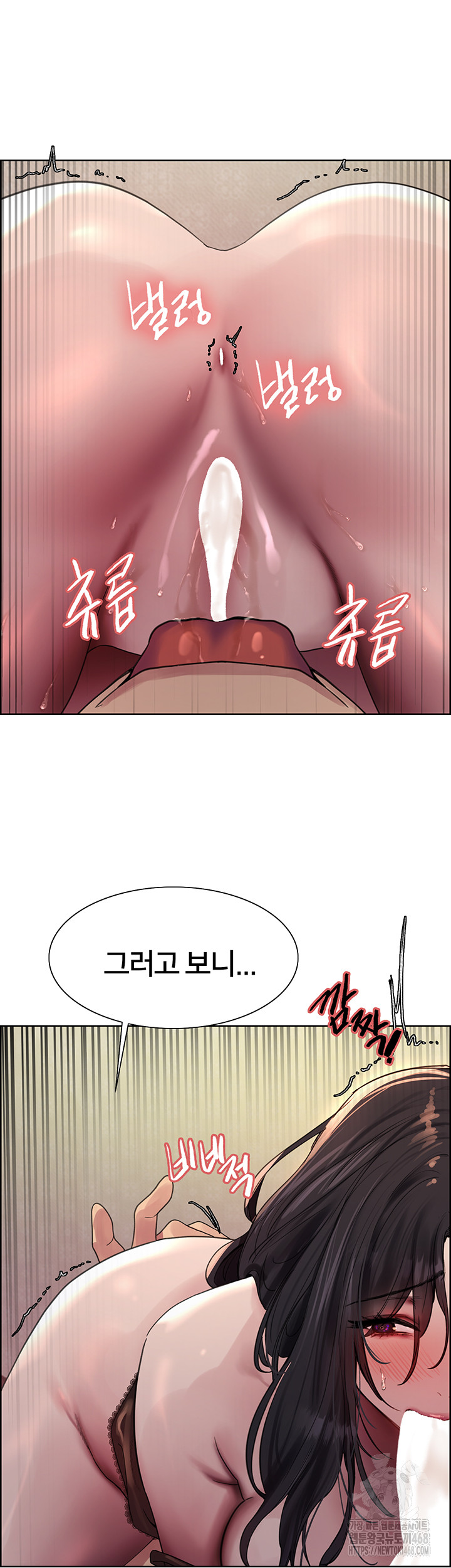 Sex Stopwatch Raw - Chapter 135 [photo 38] - MangaPorn