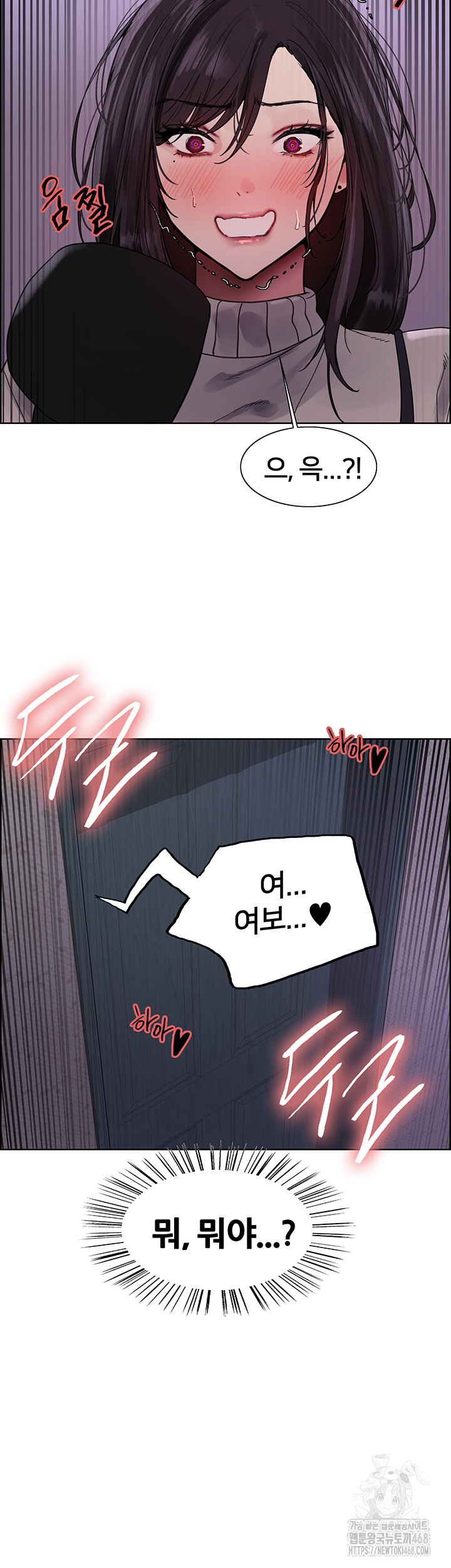 Sex Stopwatch Raw - Chapter 135 [photo 44] - MangaPorn