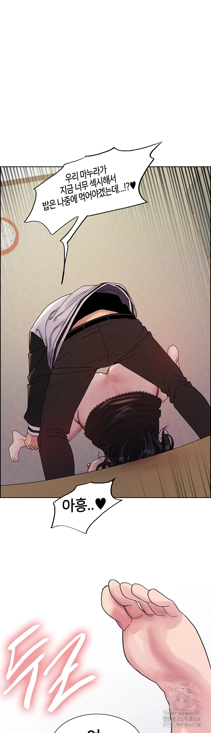 Sex Stopwatch Raw - Chapter 135 [photo 5] - MangaPorn