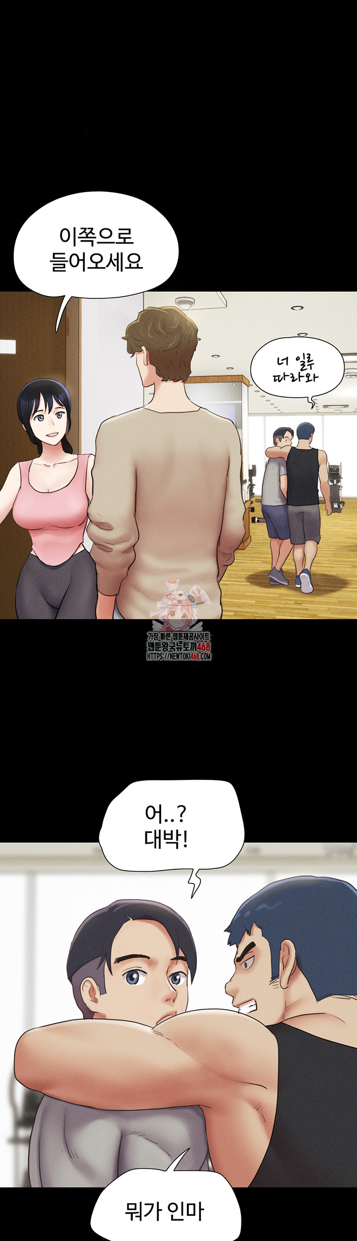 So-Eun Raw - Chapter 39 [photo 1] - MangaPorn