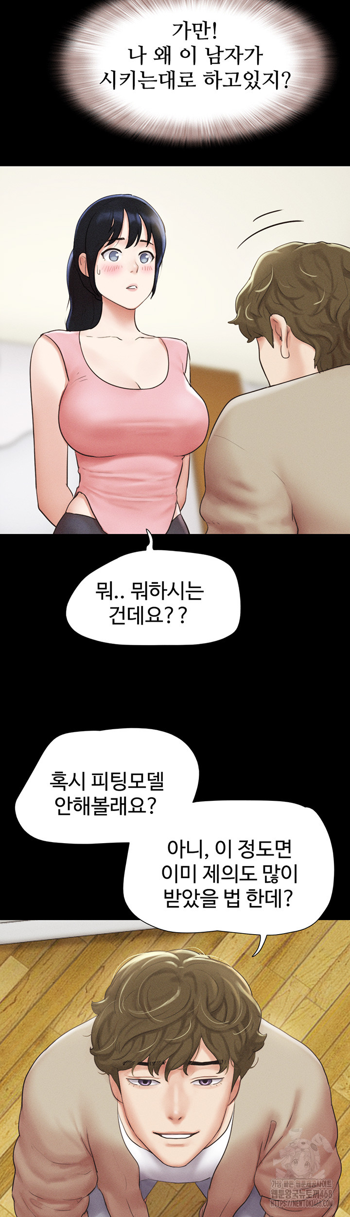 So-Eun Raw - Chapter 39 [photo 18] - MangaPorn