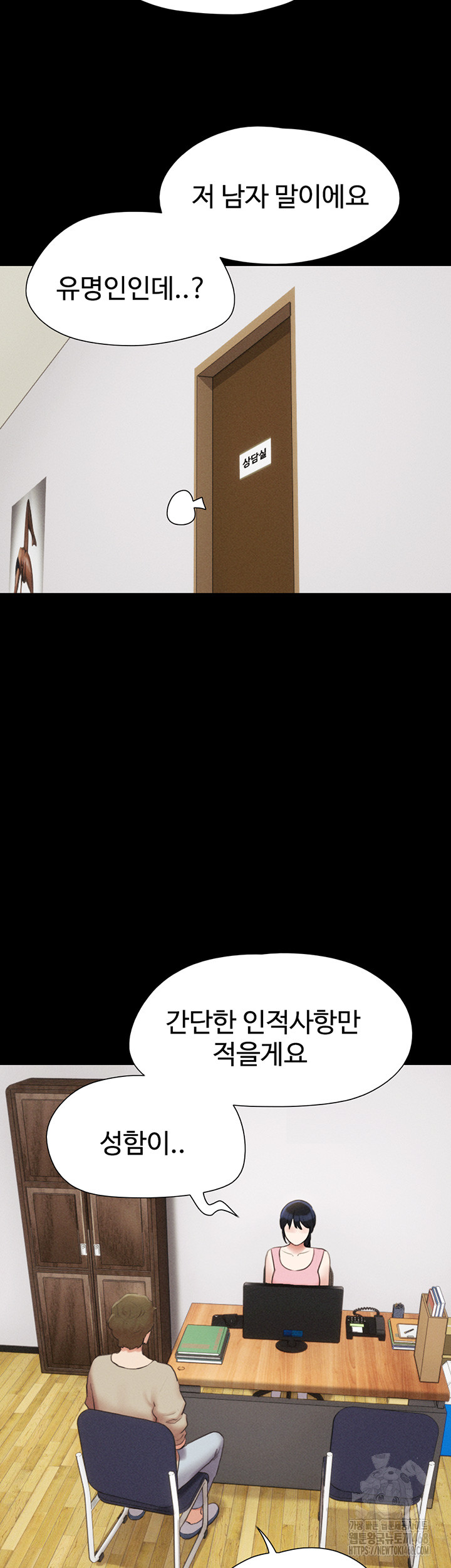 So-Eun Raw - Chapter 39 [photo 2] - MangaPorn