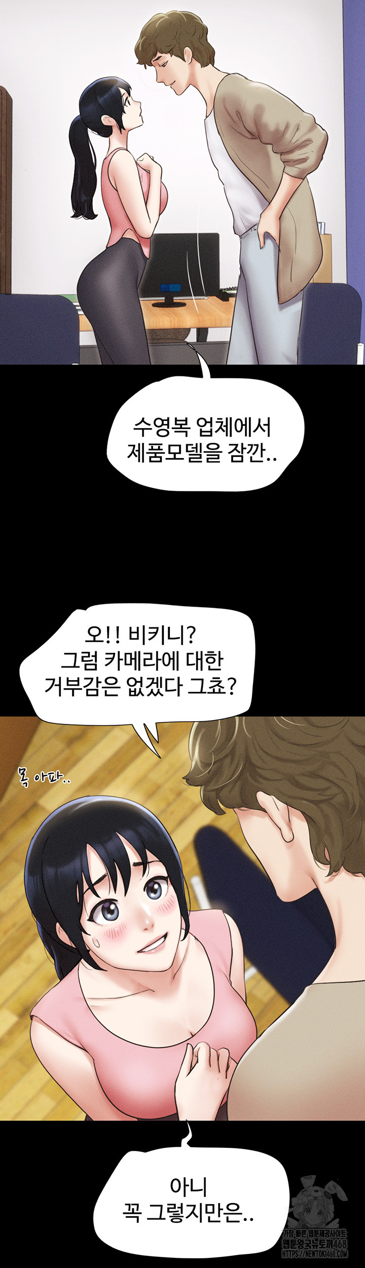 So-Eun Raw - Chapter 39 [photo 20] - MangaPorn