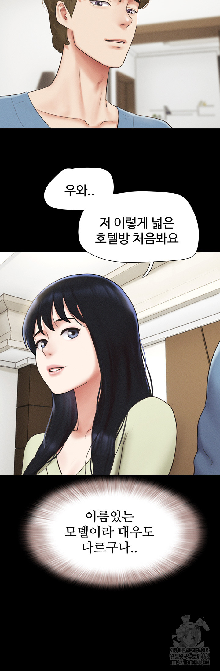 So-Eun Raw - Chapter 39 [photo 32] - MangaPorn