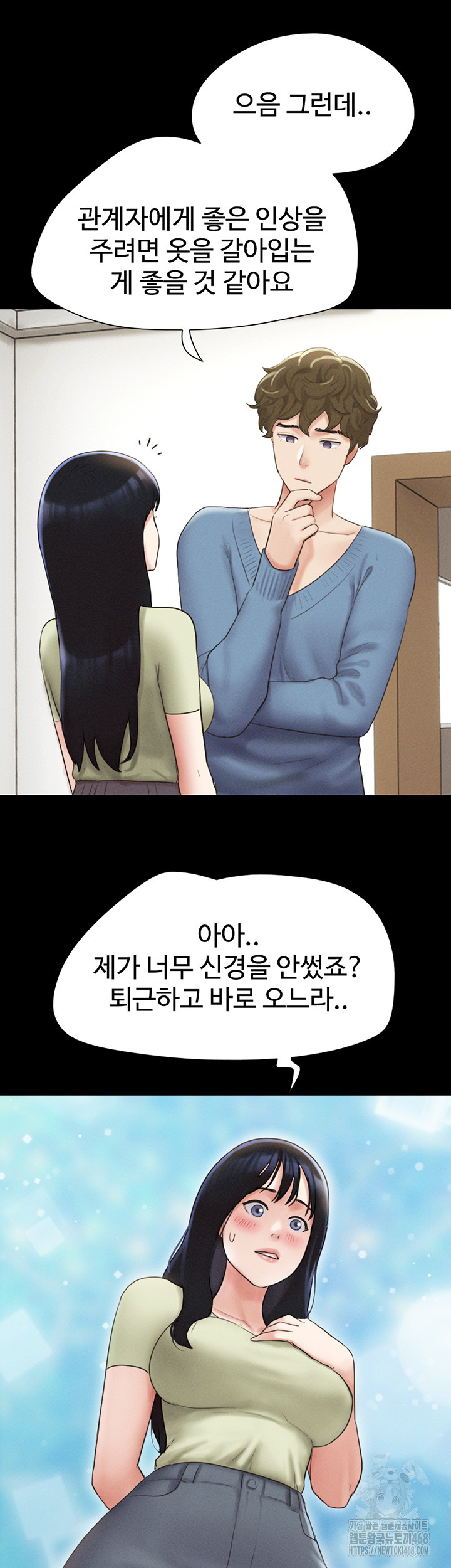 So-Eun Raw - Chapter 39 [photo 33] - MangaPorn