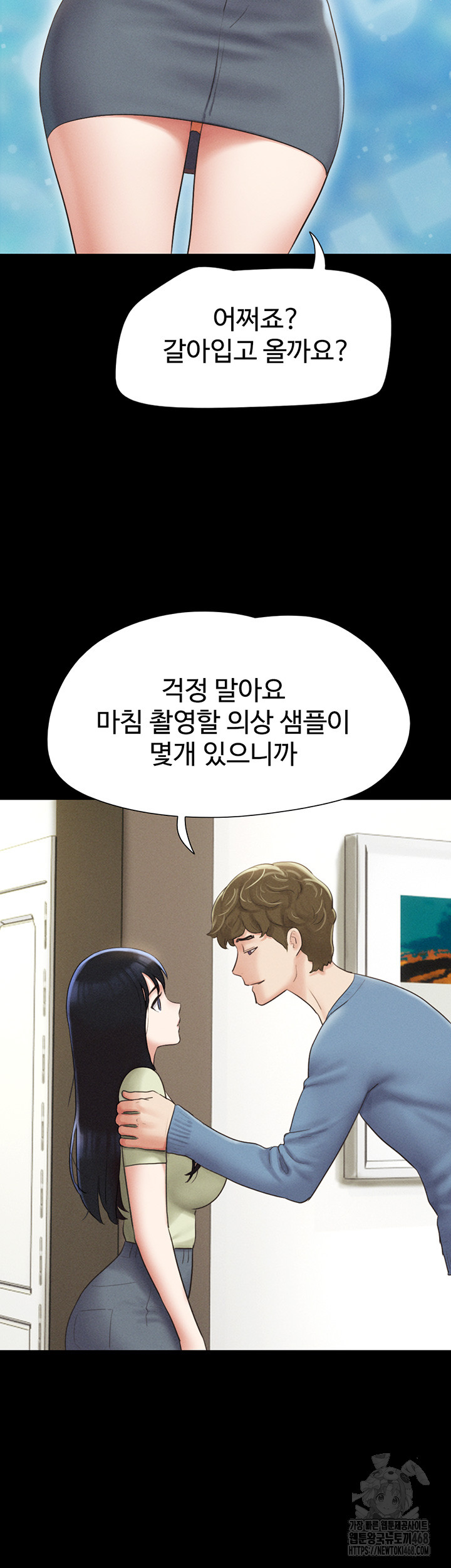 So-Eun Raw - Chapter 39 [photo 34] - MangaPorn