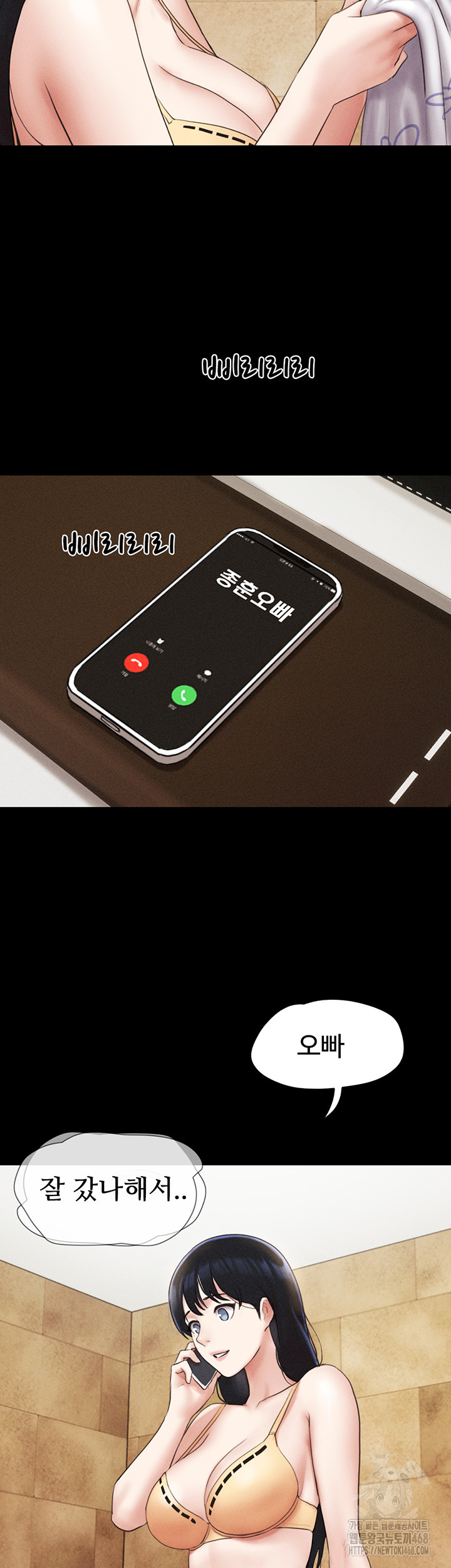 So-Eun Raw - Chapter 39 [photo 36] - MangaPorn