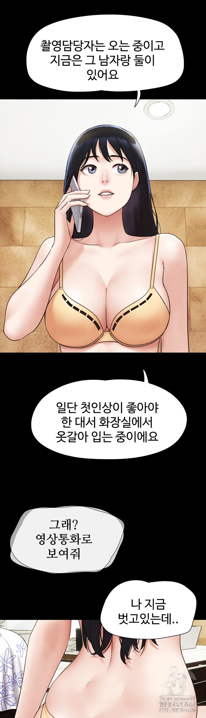 So-Eun Raw - Chapter 39 [photo 39] - MangaPorn