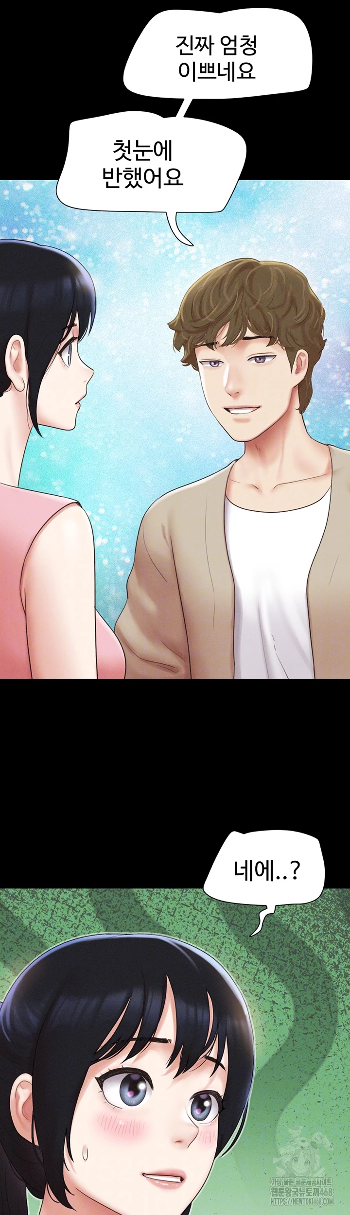 So-Eun Raw - Chapter 39 [photo 4] - MangaPorn