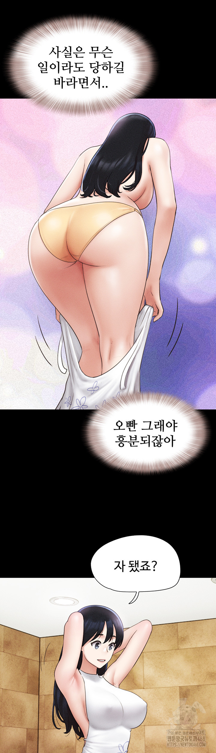 So-Eun Raw - Chapter 39 [photo 44] - MangaPorn