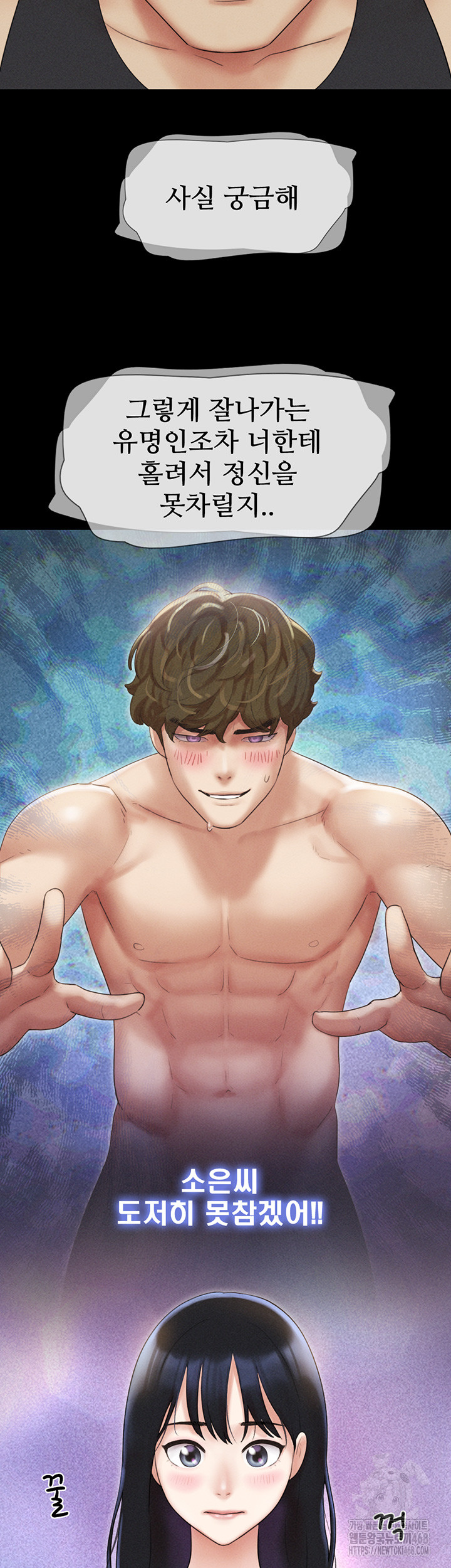 So-Eun Raw - Chapter 39 [photo 47] - MangaPorn