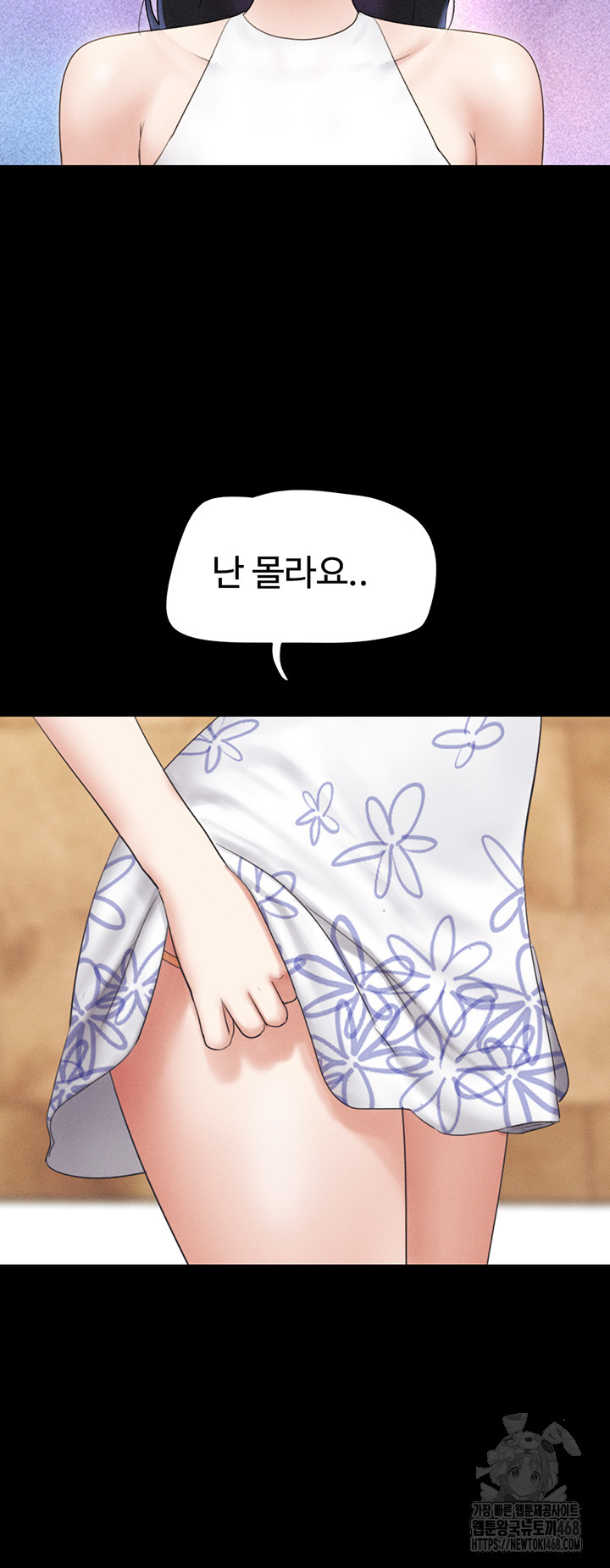 So-Eun Raw - Chapter 39 [photo 48] - MangaPorn