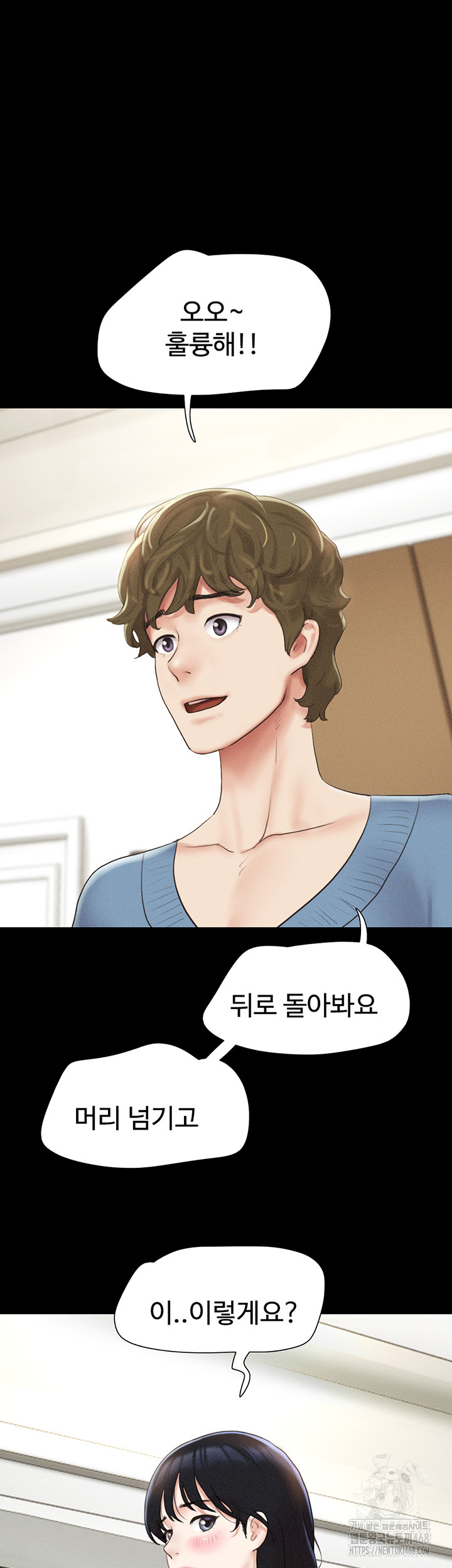 So-Eun Raw - Chapter 39 [photo 51] - MangaPorn