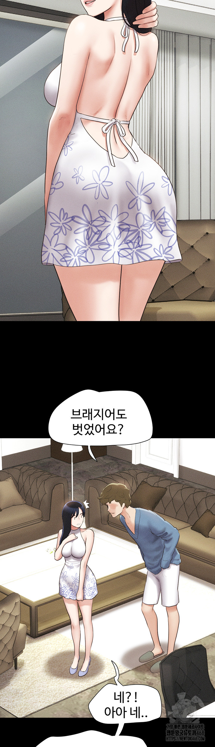 So-Eun Raw - Chapter 39 [photo 52] - MangaPorn