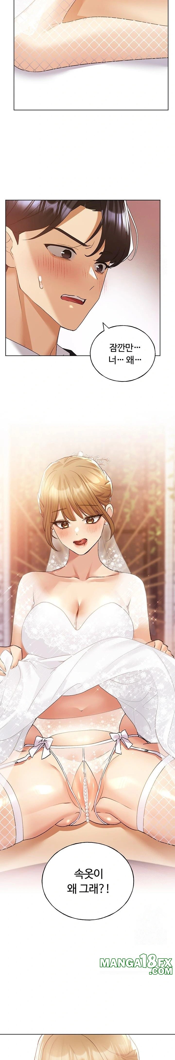 My Illustrator Raw - Chapter 78 [photo 21] - MangaPorn