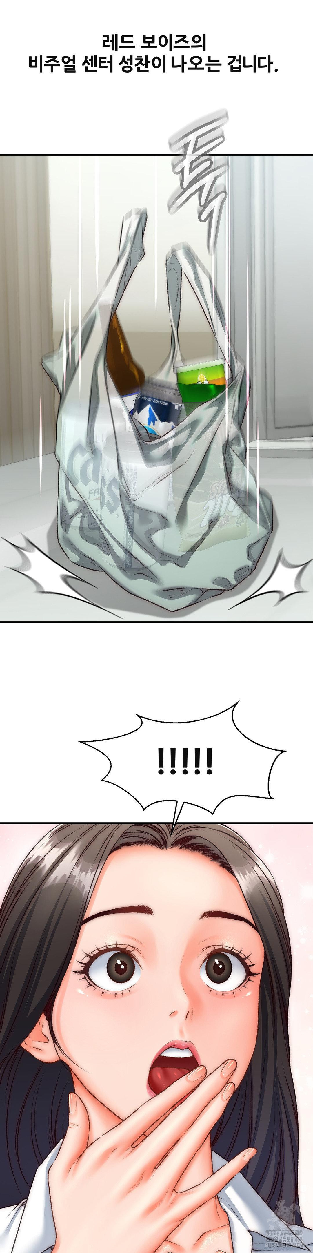 Delirious Diary Raw - Chapter 39 [photo 13] - MangaPorn