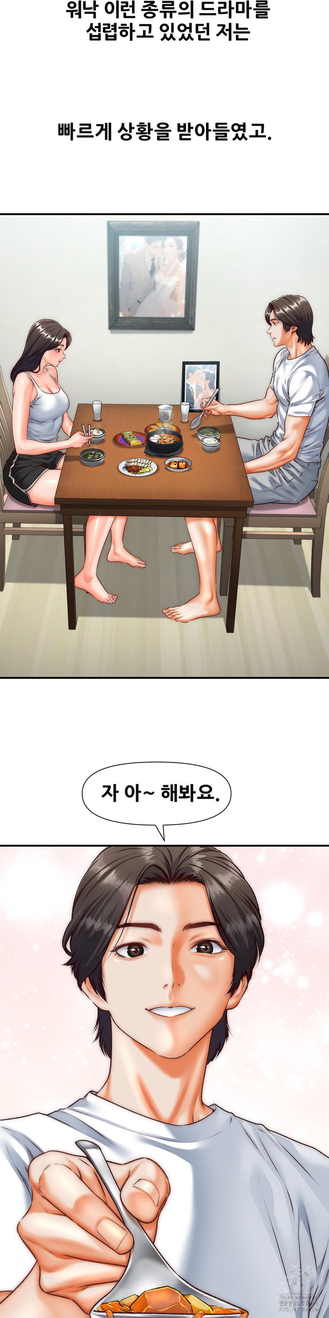 Delirious Diary Raw - Chapter 39 [photo 17] - MangaPorn