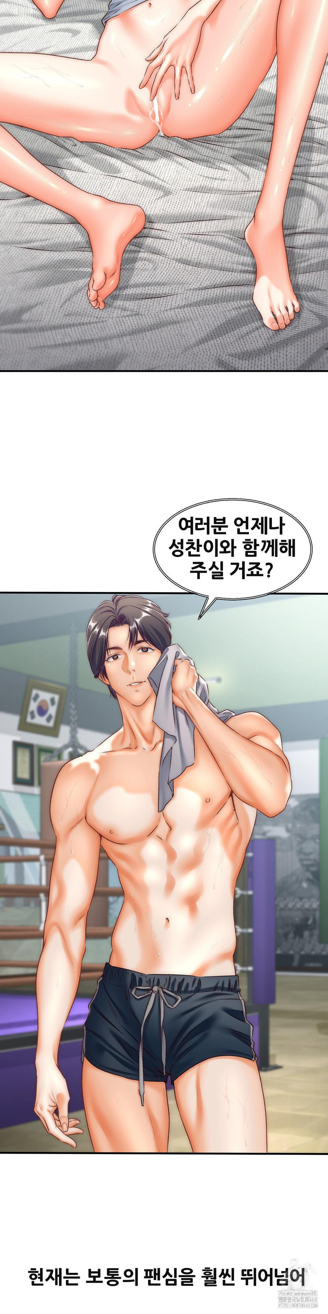 Delirious Diary Raw - Chapter 39 [photo 4] - MangaPorn