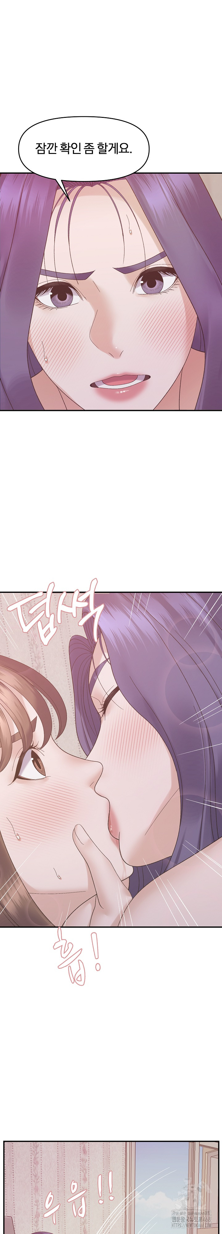 Come to My House Raw - Chapter 48 [photo 16] - MangaPorn