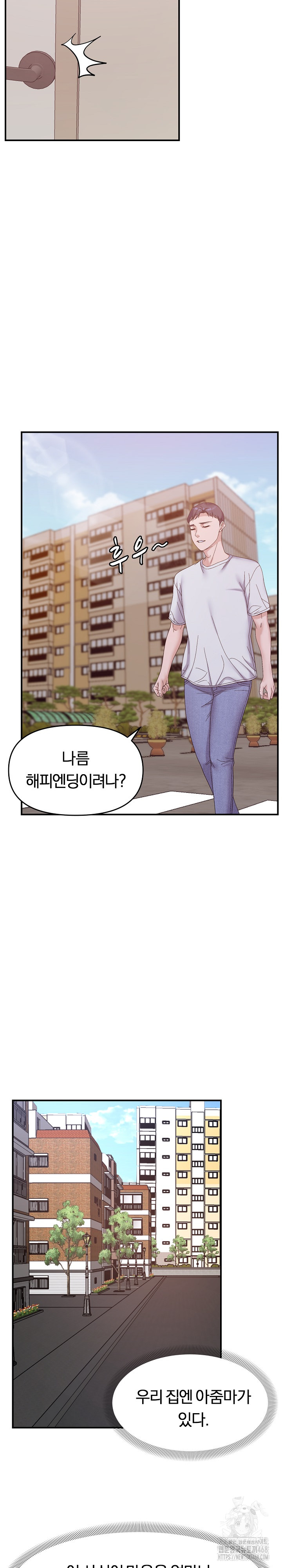 Come to My House Raw - Chapter 48 [photo 19] - MangaPorn