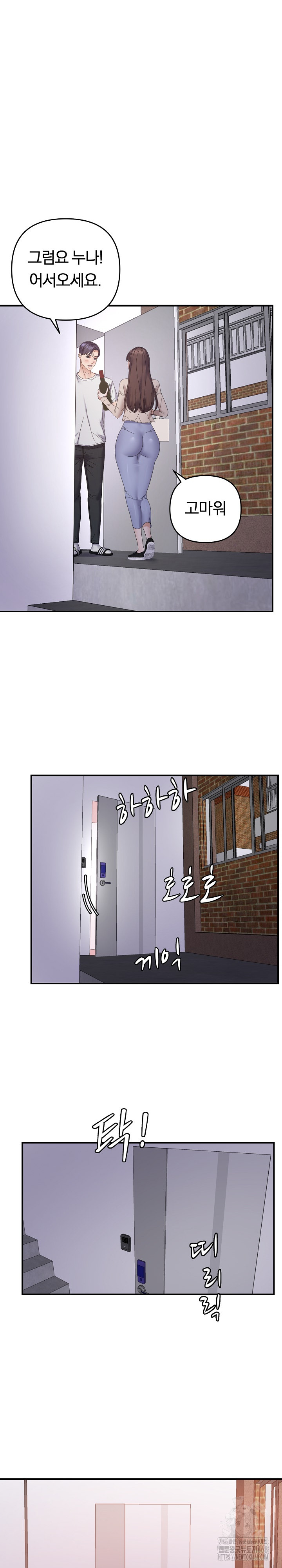 Come to My House Raw - Chapter 48 [photo 29] - MangaPorn