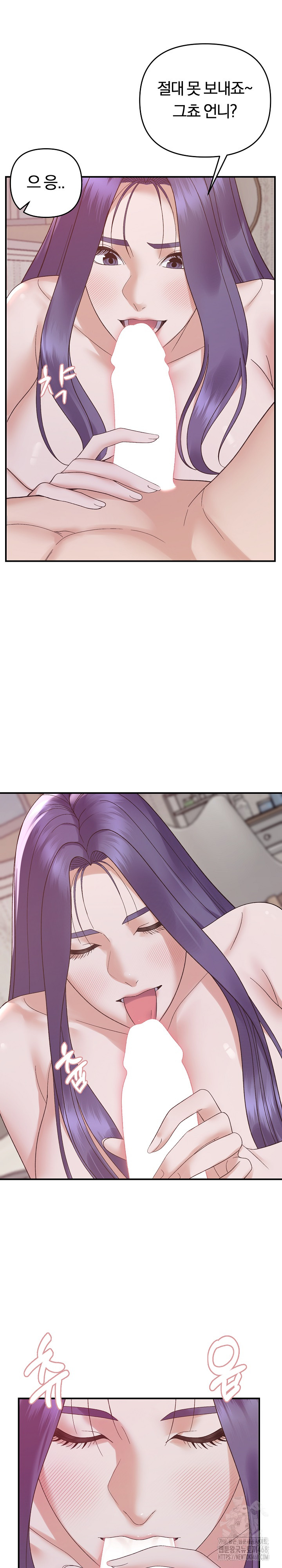 Come to My House Raw - Chapter 48 [photo 8] - MangaPorn