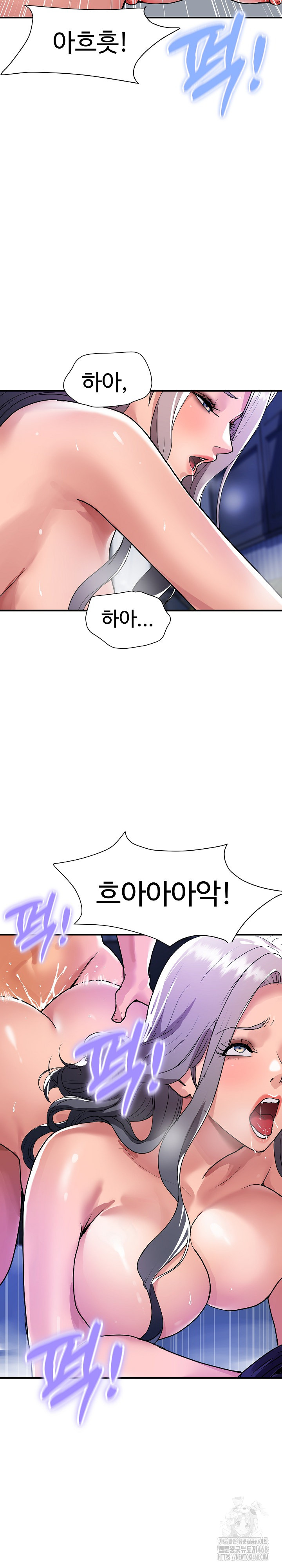 Royal Family Raw - Chapter 23 [photo 11] - MangaPorn