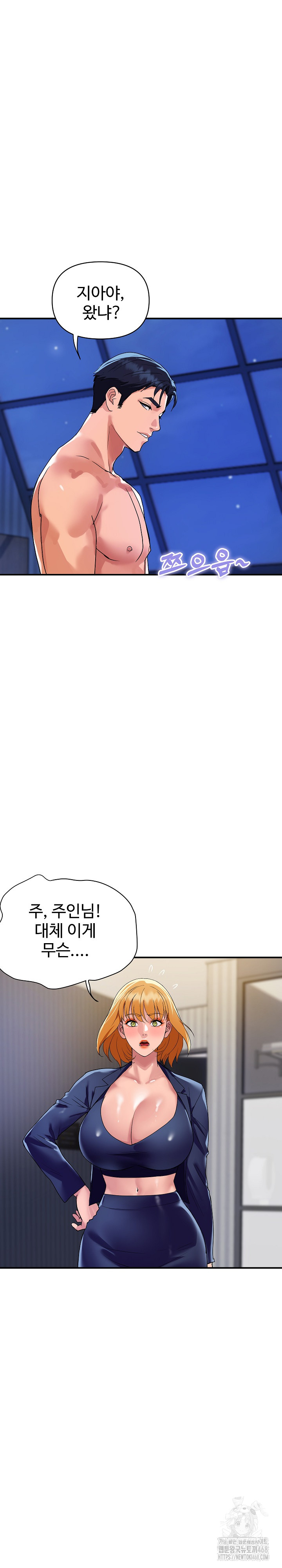 Royal Family Raw - Chapter 23 [photo 15] - MangaPorn