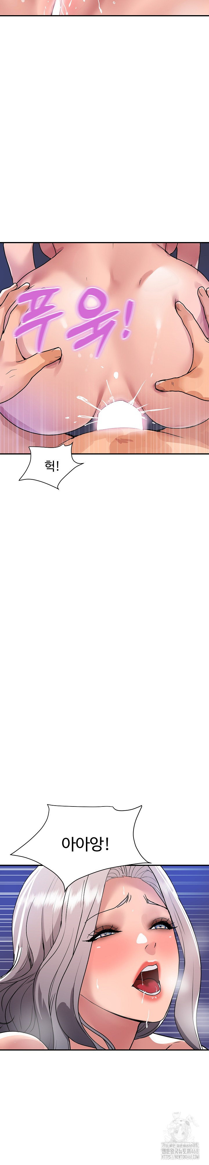 Royal Family Raw - Chapter 23 [photo 29] - MangaPorn