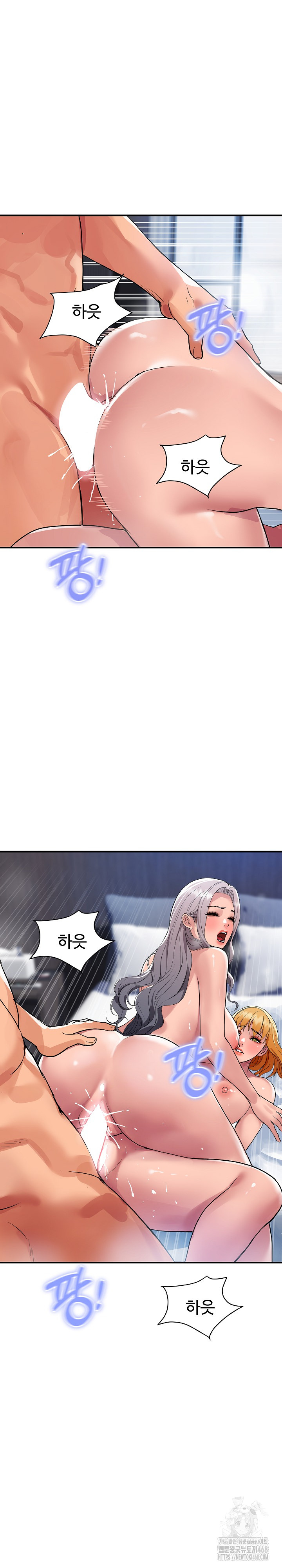 Royal Family Raw - Chapter 23 [photo 30] - MangaPorn