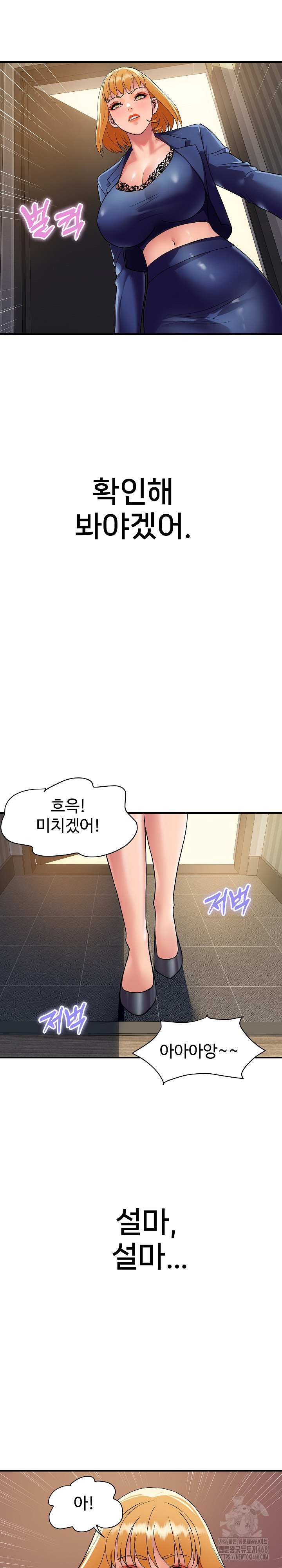 Royal Family Raw - Chapter 23 [photo 4] - MangaPorn