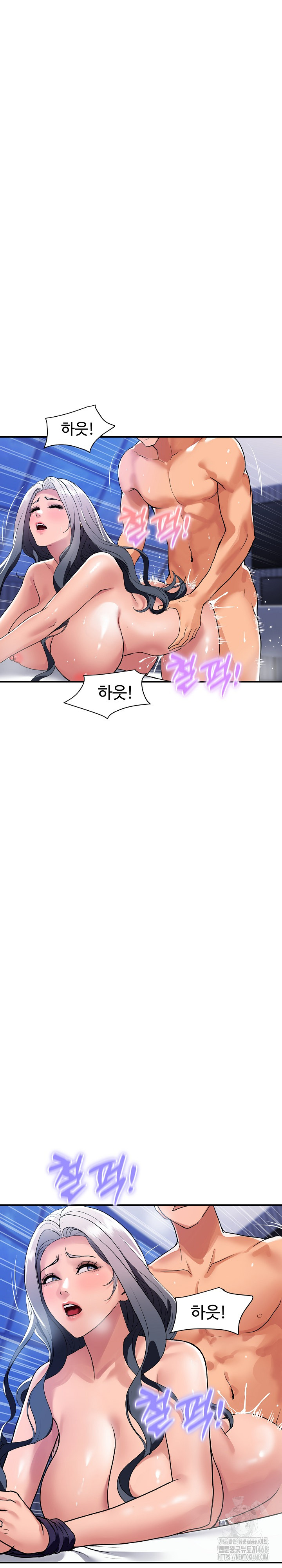 Royal Family Raw - Chapter 23 [photo 6] - MangaPorn