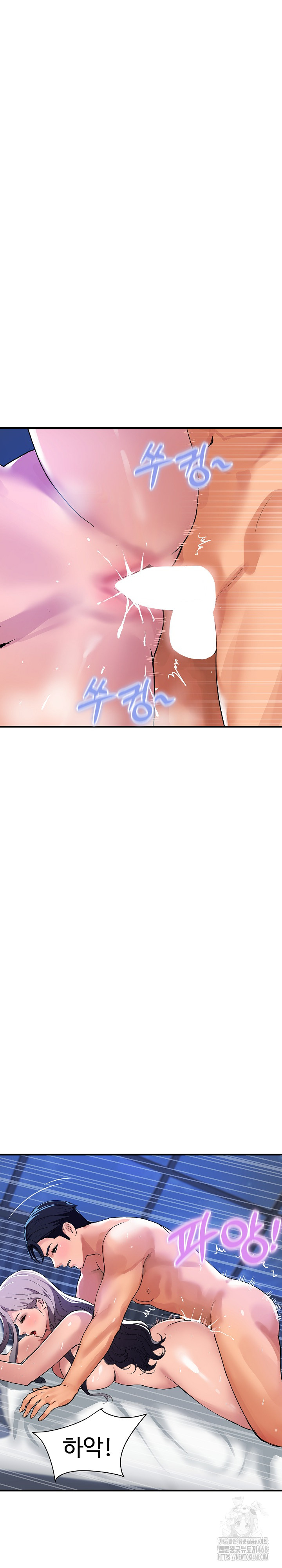 Royal Family Raw - Chapter 23 [photo 9] - MangaPorn