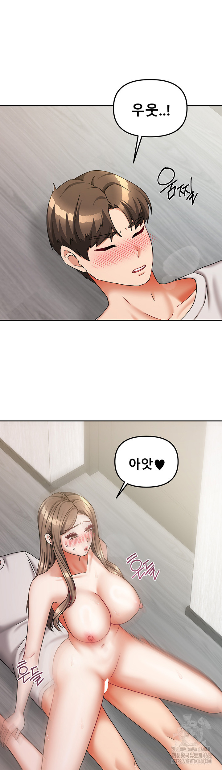 Living With Two Households Raw - Chapter 19 [photo 12] - MangaPorn