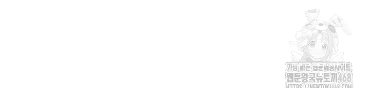 Living With Two Households Raw - Chapter 19 [photo 19] - MangaPorn