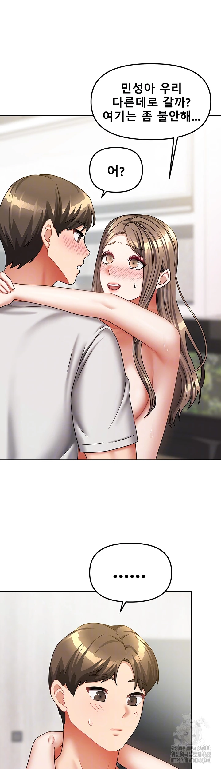 Living With Two Households Raw - Chapter 19 [photo 32] - MangaPorn