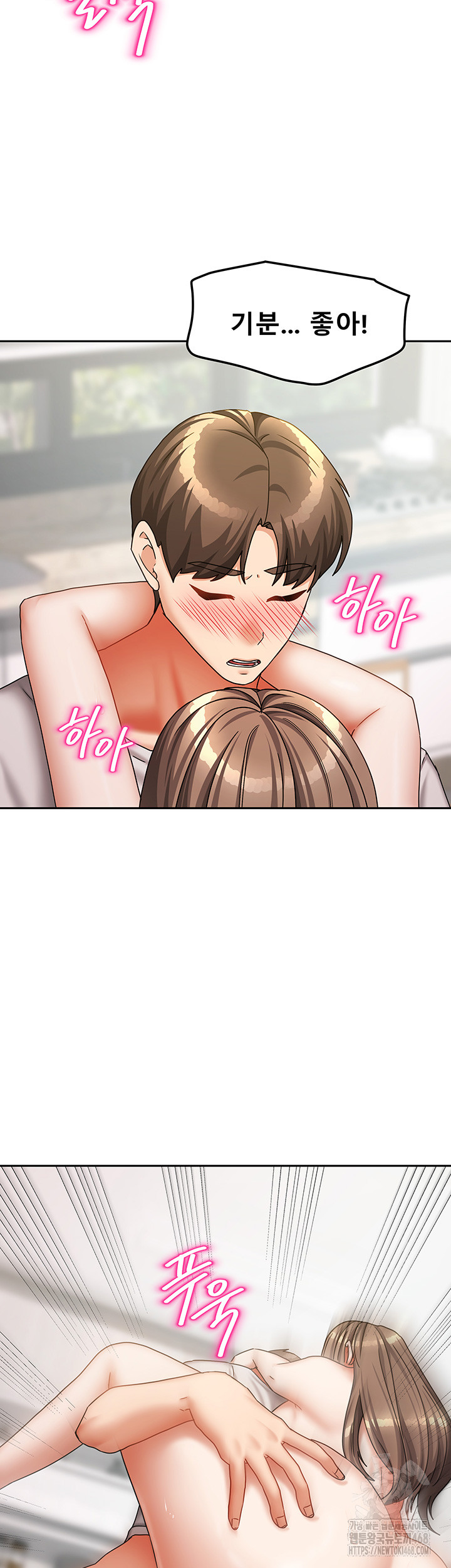 Living With Two Households Raw - Chapter 19 [photo 46] - MangaPorn