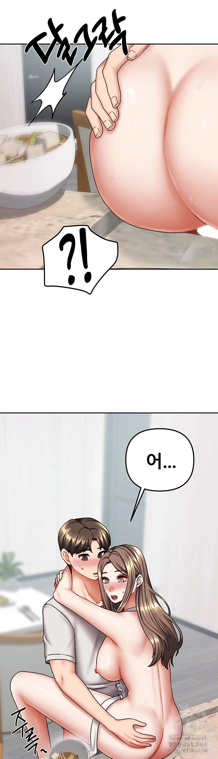 Living With Two Households Raw - Chapter 19 [photo 49] - MangaPorn