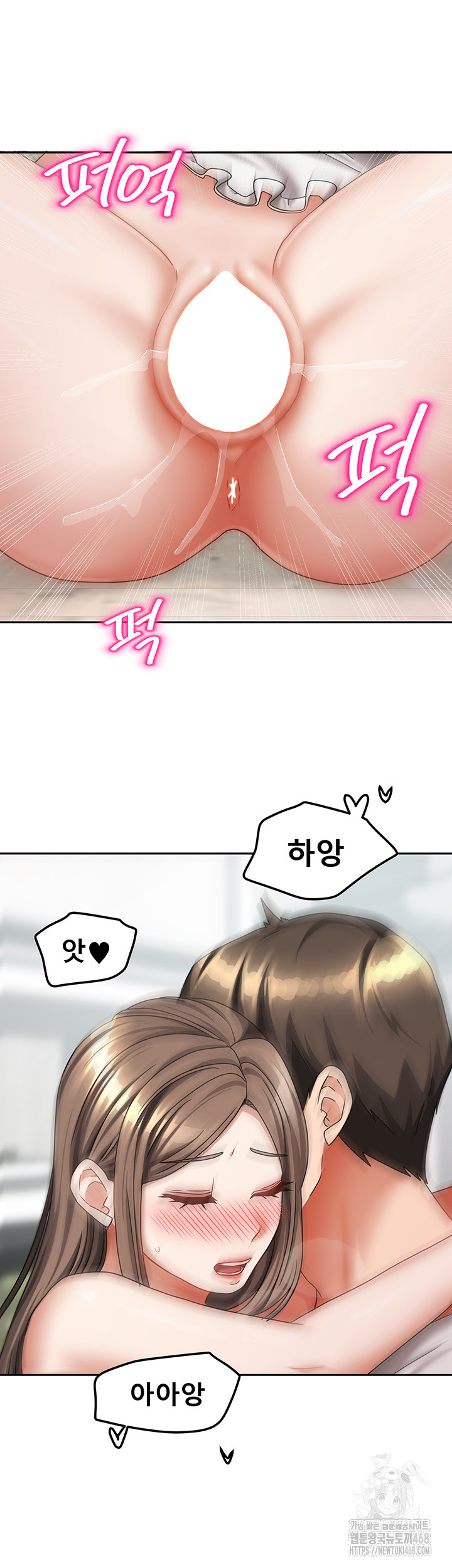 Living With Two Households Raw - Chapter 19 [photo 5] - MangaPorn