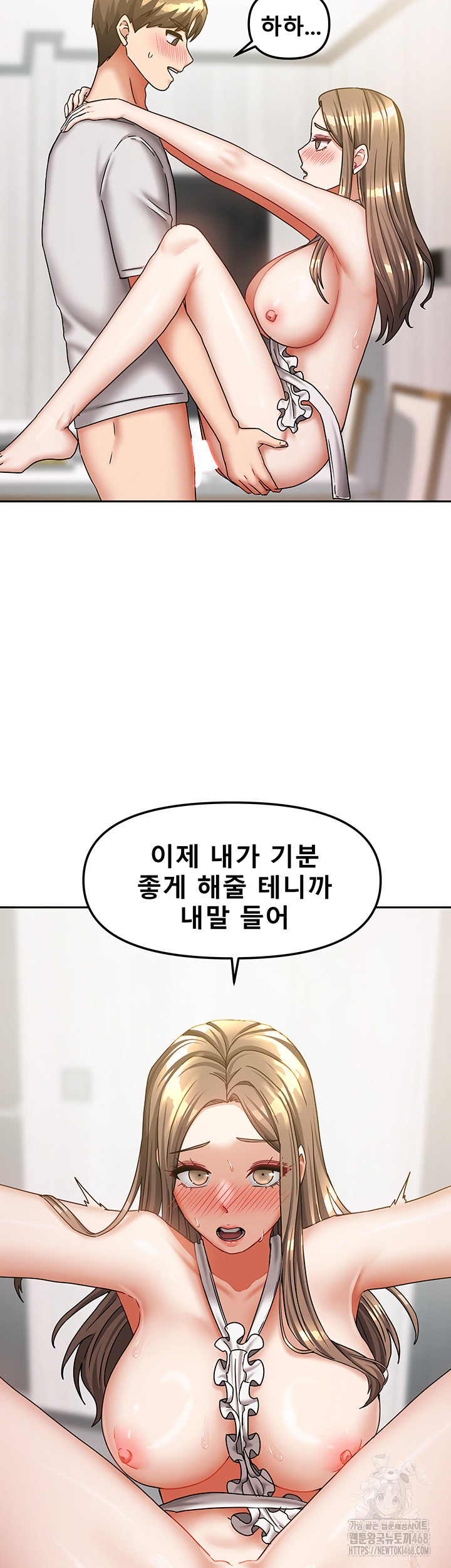 Living With Two Households Raw - Chapter 19 [photo 56] - MangaPorn