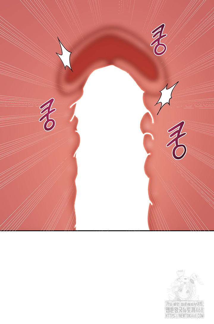 Living With Two Households Raw - Chapter 19 [photo 8] - MangaPorn