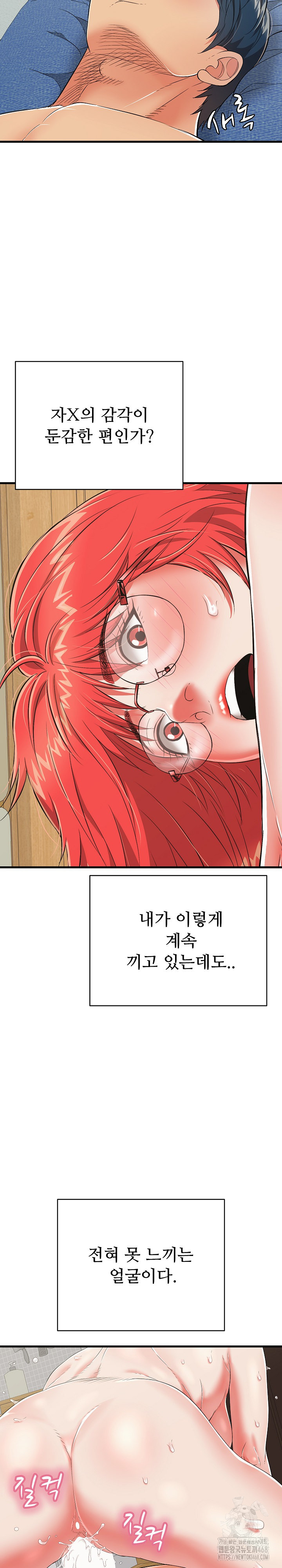 Just One More Time Raw - Chapter 15 [photo 16] - MangaPorn