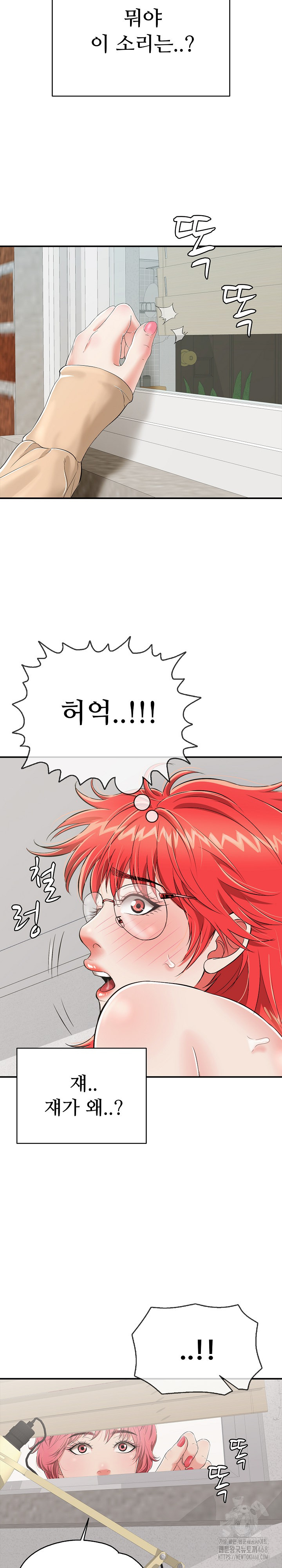 Just One More Time Raw - Chapter 15 [photo 21] - MangaPorn