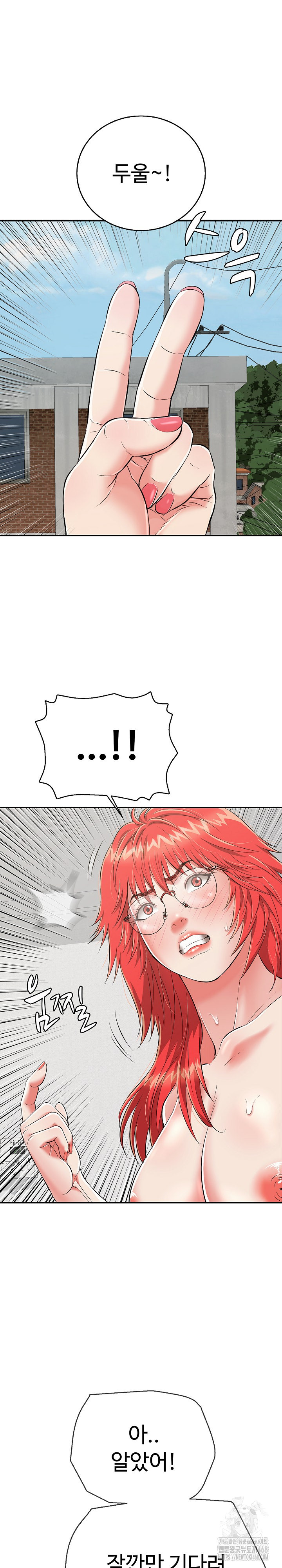 Just One More Time Raw - Chapter 15 [photo 27] - MangaPorn