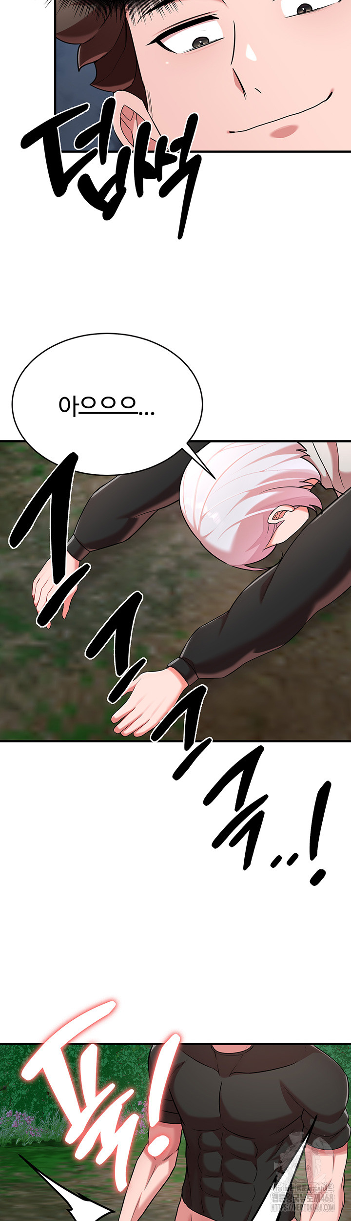 The Warrior Dissatisfied with Everyone Raw - Chapter 37 [photo 20] - MangaPorn